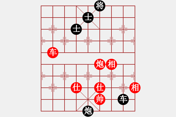 象棋棋譜圖片：溫顯章(5段)-和-天馬心空(9段)中炮過河車七路馬對屏風馬 - 步數(shù)：170 