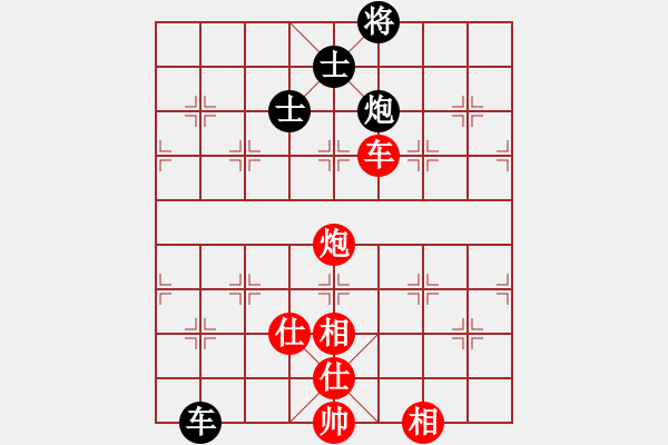 象棋棋譜圖片：溫顯章(5段)-和-天馬心空(9段)中炮過河車七路馬對屏風馬 - 步數(shù)：230 