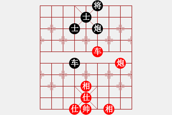 象棋棋譜圖片：溫顯章(5段)-和-天馬心空(9段)中炮過河車七路馬對屏風馬 - 步數(shù)：240 