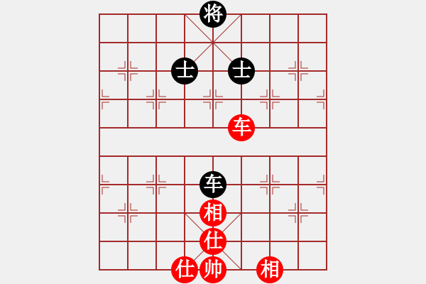 象棋棋譜圖片：溫顯章(5段)-和-天馬心空(9段)中炮過河車七路馬對屏風馬 - 步數(shù)：260 