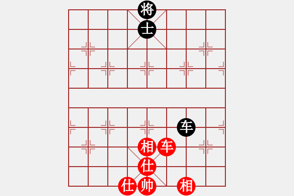 象棋棋譜圖片：溫顯章(5段)-和-天馬心空(9段)中炮過河車七路馬對屏風馬 - 步數(shù)：270 