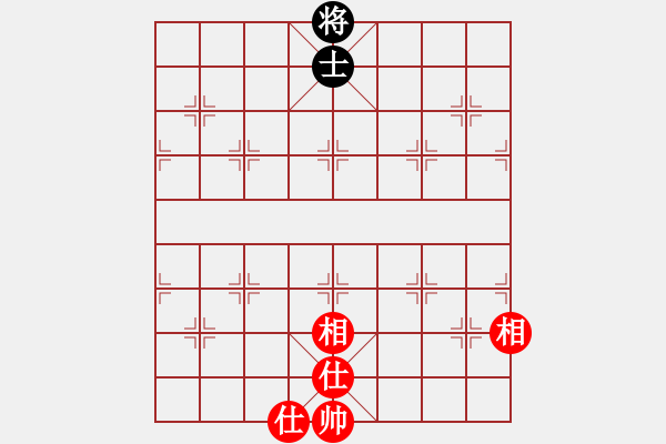 象棋棋譜圖片：溫顯章(5段)-和-天馬心空(9段)中炮過河車七路馬對屏風馬 - 步數(shù)：277 