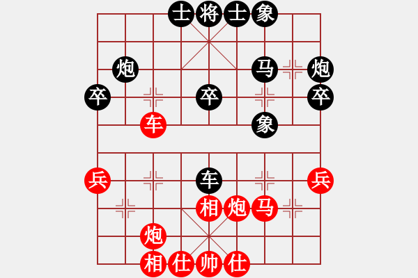 象棋棋譜圖片：溫顯章(5段)-和-天馬心空(9段)中炮過河車七路馬對屏風馬 - 步數(shù)：40 