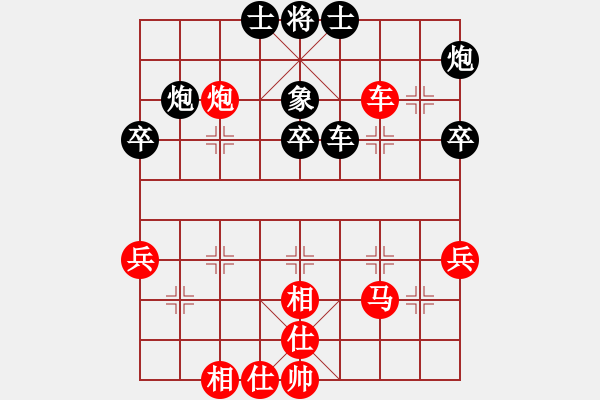 象棋棋譜圖片：溫顯章(5段)-和-天馬心空(9段)中炮過河車七路馬對屏風馬 - 步數(shù)：50 