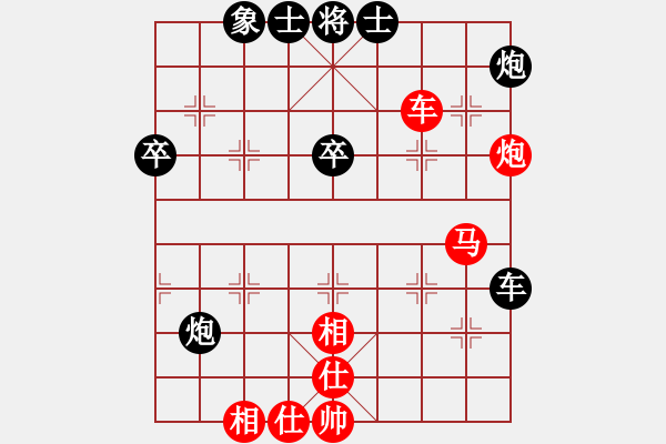 象棋棋譜圖片：溫顯章(5段)-和-天馬心空(9段)中炮過河車七路馬對屏風馬 - 步數(shù)：60 