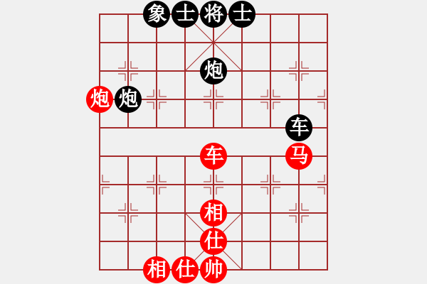 象棋棋譜圖片：溫顯章(5段)-和-天馬心空(9段)中炮過河車七路馬對屏風馬 - 步數(shù)：70 