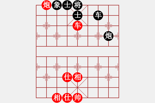 象棋棋譜圖片：溫顯章(5段)-和-天馬心空(9段)中炮過河車七路馬對屏風馬 - 步數(shù)：80 