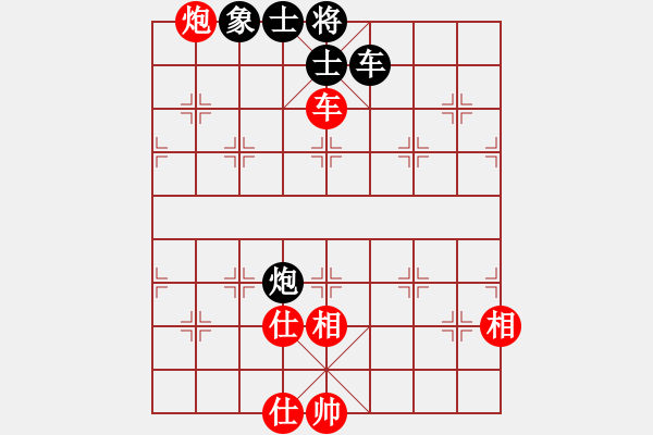 象棋棋譜圖片：溫顯章(5段)-和-天馬心空(9段)中炮過河車七路馬對屏風馬 - 步數(shù)：90 