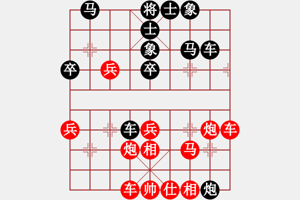 象棋棋譜圖片：鞏義棋協(xié)(9段)-勝-知足者常樂(9段) - 步數(shù)：49 