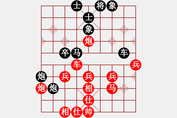 象棋棋譜圖片：偷襲23 雙鬼拍門(mén) VS 碧咸（黑先兌子入局，鐵門(mén)栓勝） - 步數(shù)：0 