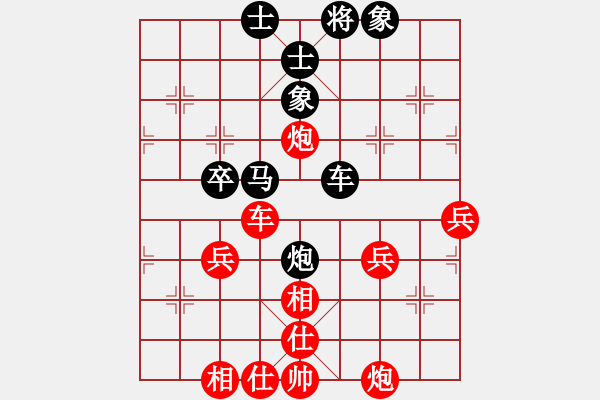 象棋棋譜圖片：偷襲23 雙鬼拍門(mén) VS 碧咸（黑先兌子入局，鐵門(mén)栓勝） - 步數(shù)：5 