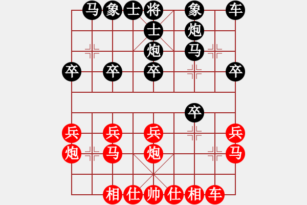 象棋棋譜圖片：誰與爭鋒（9-1）先負 wgp - 步數(shù)：20 