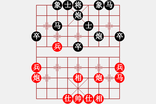 象棋棋譜圖片：誰與爭鋒（9-1）先負 wgp - 步數(shù)：40 