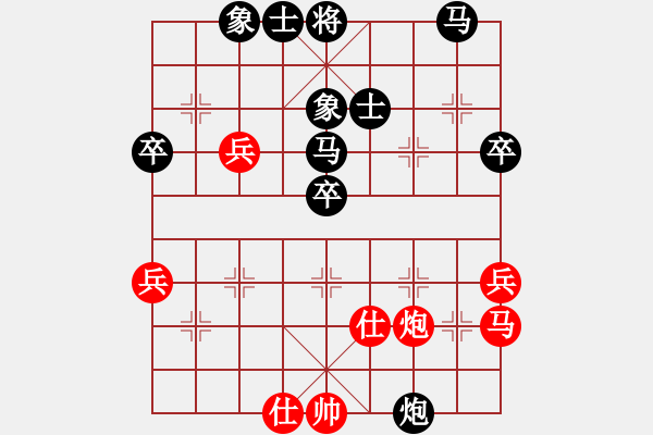 象棋棋譜圖片：誰與爭鋒（9-1）先負 wgp - 步數(shù)：50 