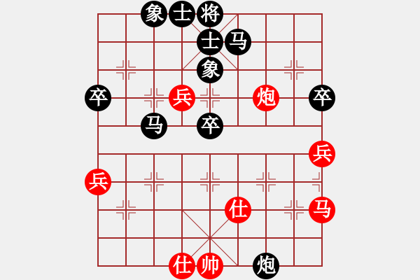 象棋棋譜圖片：誰與爭鋒（9-1）先負 wgp - 步數(shù)：56 