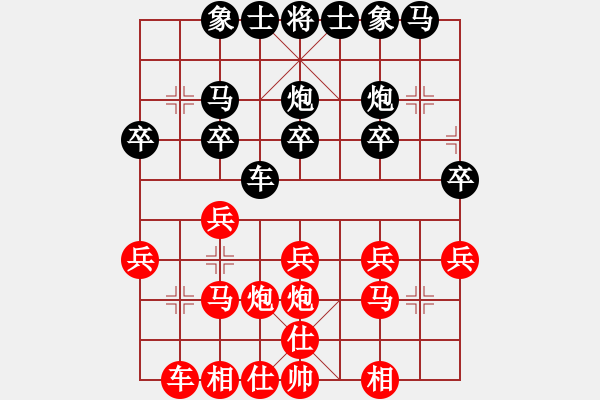 象棋棋譜圖片：是時候表演真正的技術(shù)了 - 步數(shù)：20 