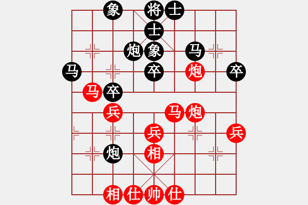 象棋棋譜圖片：疑犯追蹤(2級)-和-剖西瓜(8級) - 步數(shù)：40 