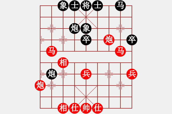 象棋棋譜圖片：疑犯追蹤(2級)-和-剖西瓜(8級) - 步數(shù)：50 