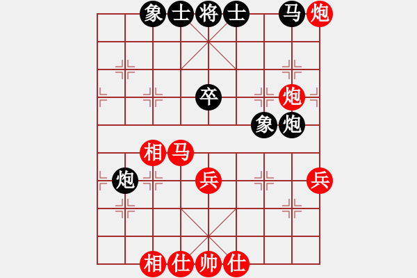 象棋棋譜圖片：疑犯追蹤(2級)-和-剖西瓜(8級) - 步數(shù)：60 