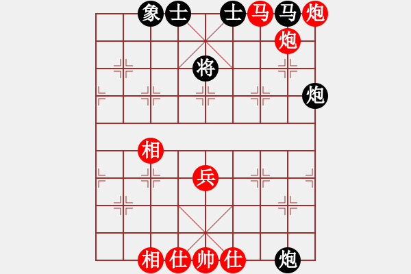 象棋棋譜圖片：疑犯追蹤(2級)-和-剖西瓜(8級) - 步數(shù)：70 