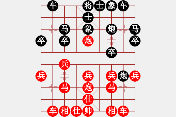 象棋棋譜圖片：2007年弈天聯(lián)賽第四輪：大圣代理(月將)-負(fù)-楚水旋風(fēng)(7級) - 步數(shù)：20 