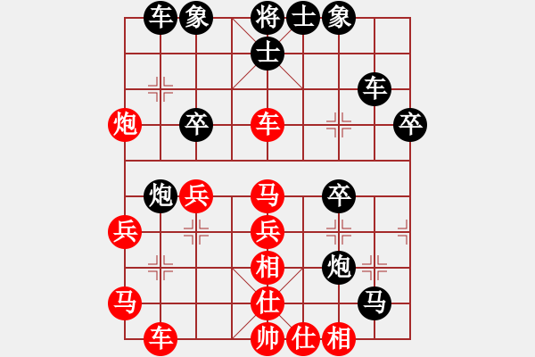 象棋棋譜圖片：不銹鋼星星(月將)-勝-陶都棋士(月將) - 步數(shù)：40 