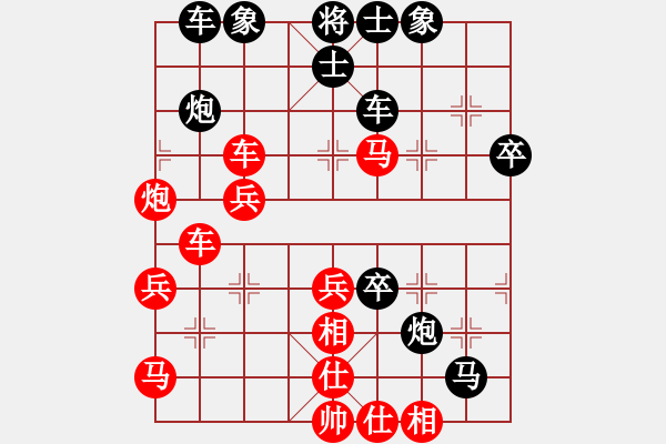 象棋棋譜圖片：不銹鋼星星(月將)-勝-陶都棋士(月將) - 步數(shù)：50 