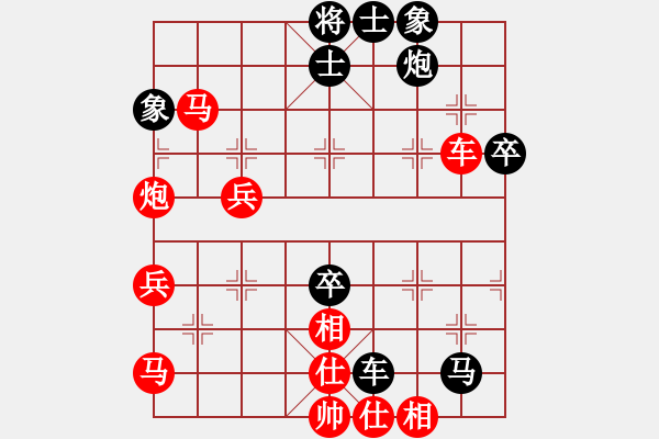 象棋棋譜圖片：不銹鋼星星(月將)-勝-陶都棋士(月將) - 步數(shù)：60 