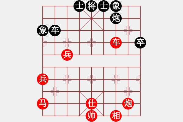 象棋棋譜圖片：不銹鋼星星(月將)-勝-陶都棋士(月將) - 步數(shù)：70 