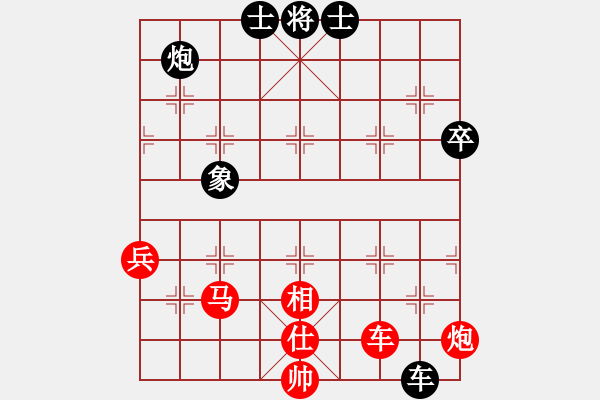 象棋棋譜圖片：不銹鋼星星(月將)-勝-陶都棋士(月將) - 步數(shù)：80 