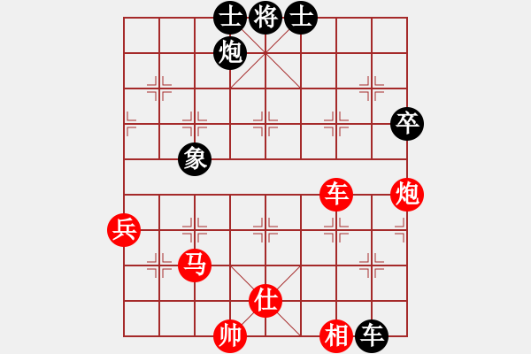 象棋棋譜圖片：不銹鋼星星(月將)-勝-陶都棋士(月將) - 步數(shù)：90 