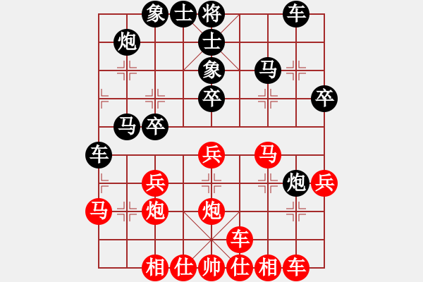 象棋棋譜圖片：五七炮進(jìn)三兵對屏風(fēng)馬進(jìn)３卒（飛左象）2 - 步數(shù)：30 