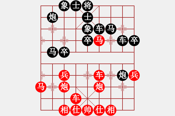 象棋棋譜圖片：五七炮進(jìn)三兵對屏風(fēng)馬進(jìn)３卒（飛左象）2 - 步數(shù)：40 