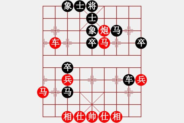 象棋棋譜圖片：五七炮進(jìn)三兵對屏風(fēng)馬進(jìn)３卒（飛左象）2 - 步數(shù)：50 