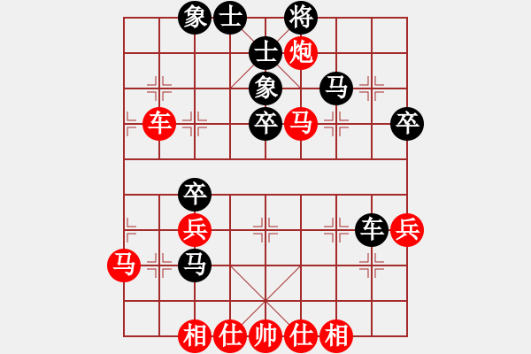 象棋棋譜圖片：五七炮進(jìn)三兵對屏風(fēng)馬進(jìn)３卒（飛左象）2 - 步數(shù)：52 