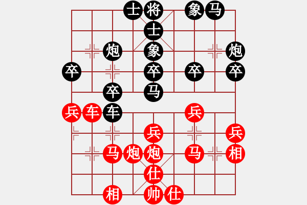 象棋棋譜圖片：竹齋居士(4段)-負(fù)-夏浪(1段) - 步數(shù)：30 