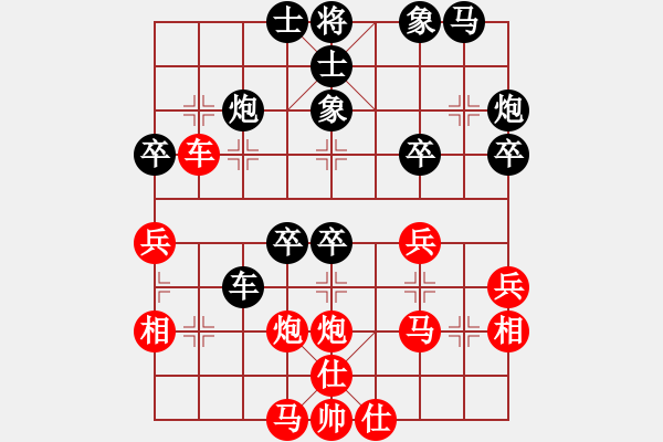 象棋棋譜圖片：竹齋居士(4段)-負(fù)-夏浪(1段) - 步數(shù)：40 