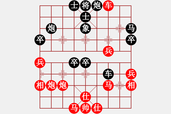 象棋棋譜圖片：竹齋居士(4段)-負(fù)-夏浪(1段) - 步數(shù)：50 