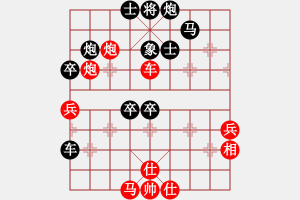 象棋棋譜圖片：竹齋居士(4段)-負(fù)-夏浪(1段) - 步數(shù)：60 