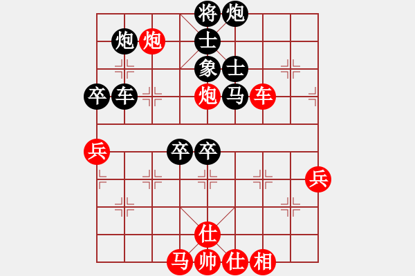 象棋棋譜圖片：竹齋居士(4段)-負(fù)-夏浪(1段) - 步數(shù)：70 