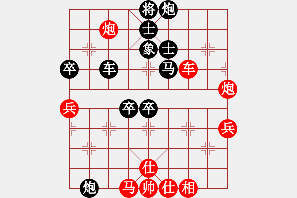 象棋棋譜圖片：竹齋居士(4段)-負(fù)-夏浪(1段) - 步數(shù)：74 