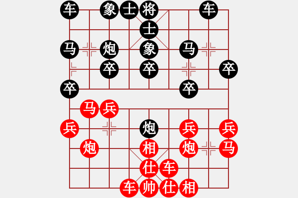 象棋棋譜圖片：liutlun(6星)-勝-李團(tuán)結(jié)(9星) - 步數(shù)：20 