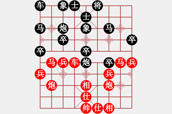 象棋棋譜圖片：liutlun(6星)-勝-李團(tuán)結(jié)(9星) - 步數(shù)：30 