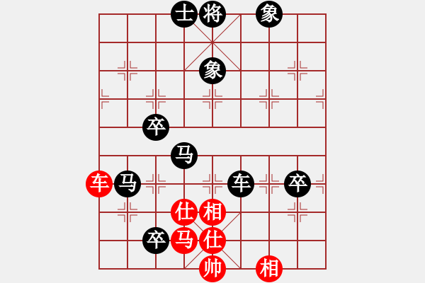 象棋棋譜圖片：日月玄紅負(fù)葬心【中炮局】 - 步數(shù)：106 