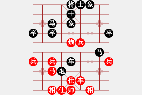 象棋棋譜圖片：日月玄紅負(fù)葬心【中炮局】 - 步數(shù)：40 