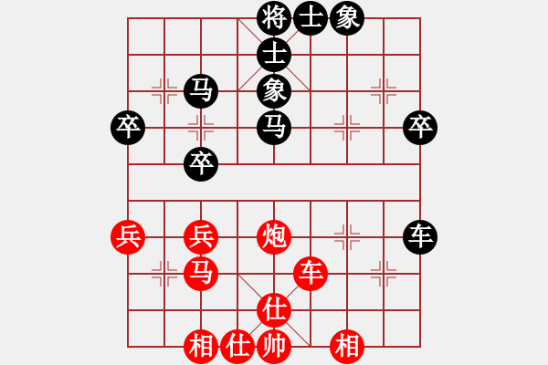 象棋棋谱图片：日月玄红负葬心【中炮局】 - 步数：50 