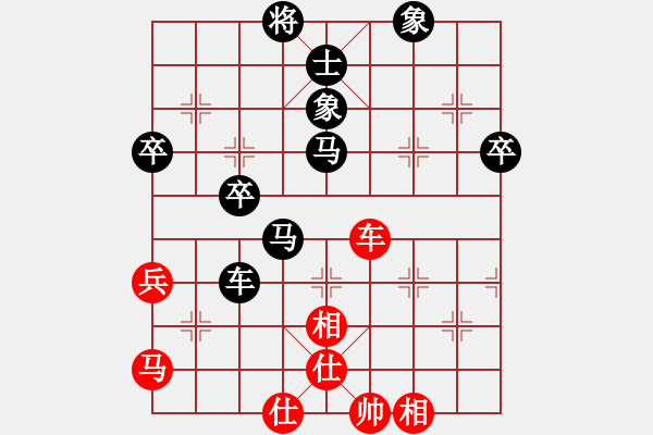 象棋棋谱图片：日月玄红负葬心【中炮局】 - 步数：60 