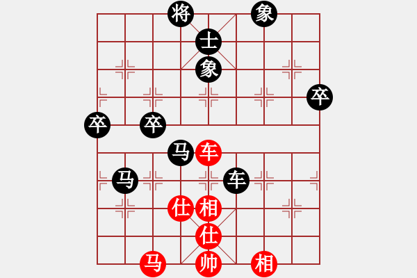 象棋棋譜圖片：日月玄紅負(fù)葬心【中炮局】 - 步數(shù)：70 