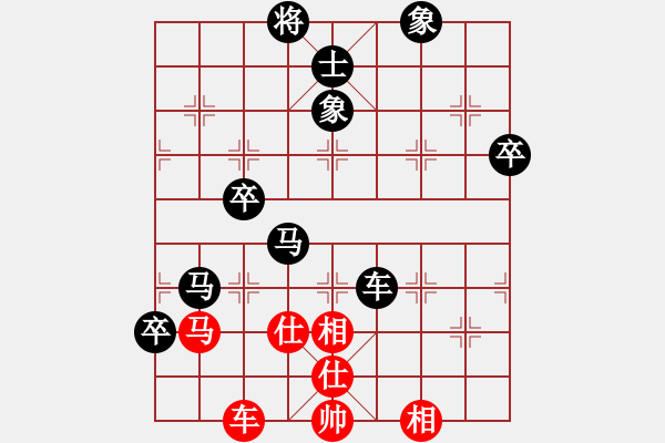 象棋棋谱图片：日月玄红负葬心【中炮局】 - 步数：80 