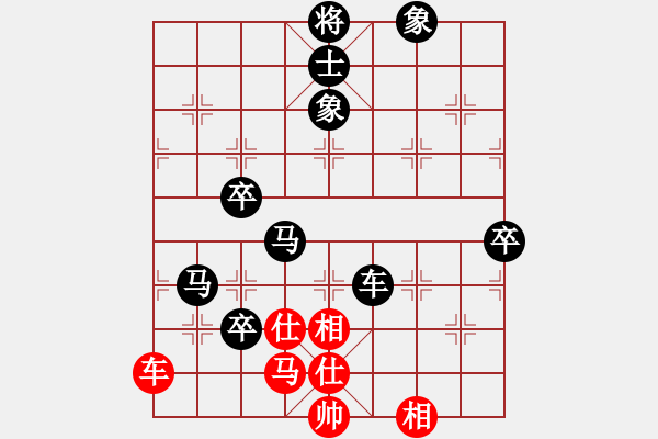 象棋棋谱图片：日月玄红负葬心【中炮局】 - 步数：90 